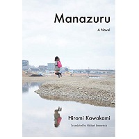 Manazuru by Hiromi Kawakami