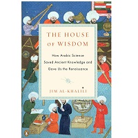 The House of Wisdom by Jim Al Khalili